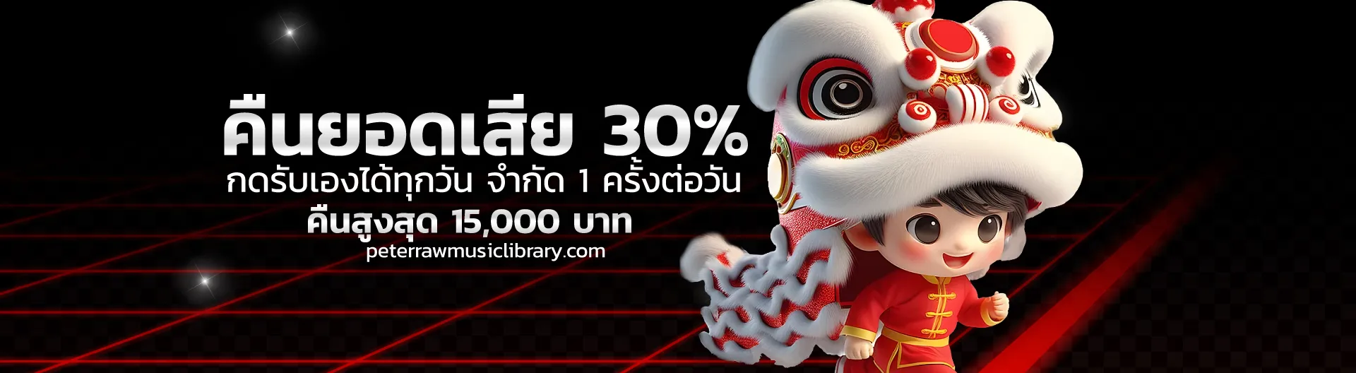 ทางเข้า ugod1150s