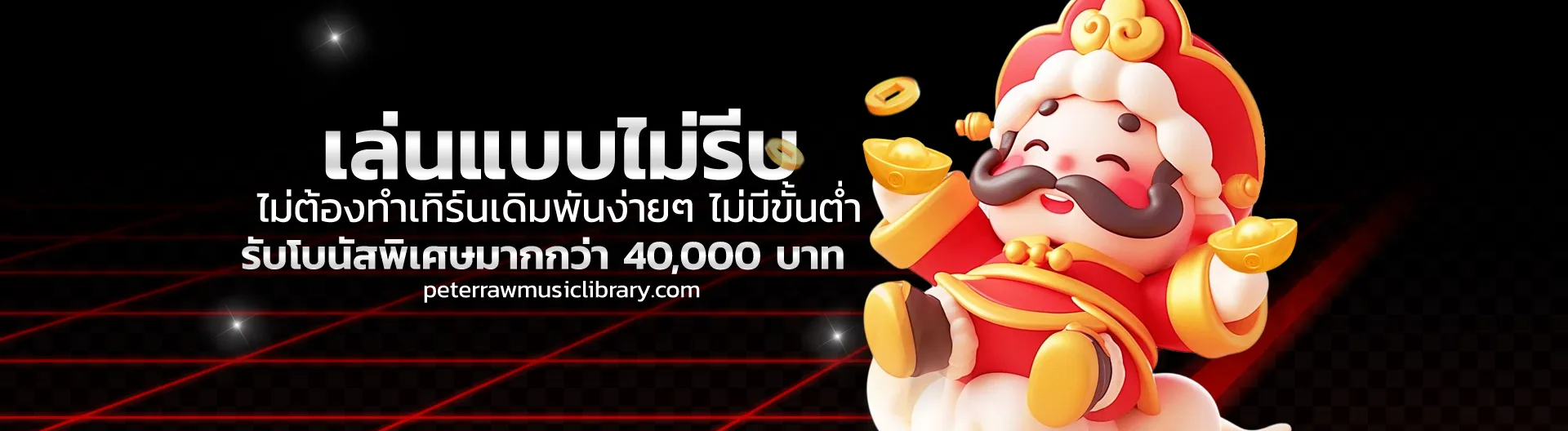 ฝากถอน ugod1150s