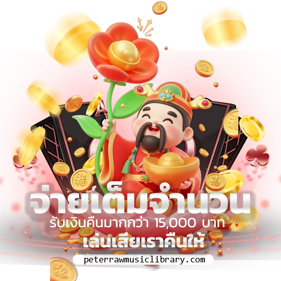 ทางเข้า ugod1150s